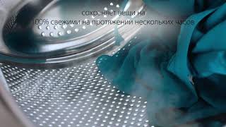 Whirlpool FreshCare+ with Steam_VIDEO_17sec_RU