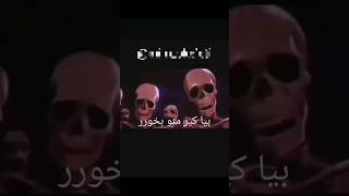 چیکار کنه از این همه خوشگلیش؟🗿☠️☠️😈