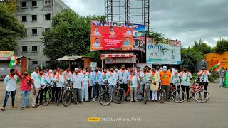 BJYM Youth Cycle Ralley on the occasion of 75th Independence Day 🇮🇳