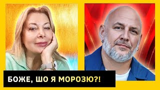 Пропутинская шал*ва, Мизулина с него не слезет, вся правда о Потапе, Курбанову таращит