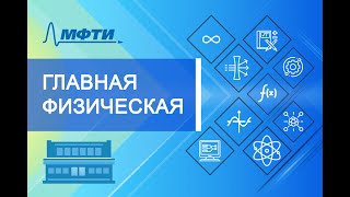 Доп. семинар №7 по курсу "Электричество и магнетизм" (Овчинкин В.А.)