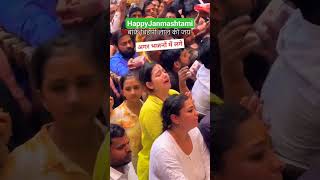 श्याम के प्यार में पागल_ हुई है श्याम दीवानी🙏🙏 #viralvideo #ytshorts #janmashtami2024