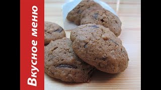 Печенье Капучино /Cappuccino Cookies Вкусное меню