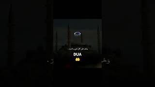 Dua Morning / утреннее дуа #quran #dua #дуа