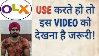 OLX frauds से कैसे बचें! Beware