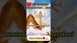 Hare Krishna❤️ #krishna🙏 #narayana #harehare #krishnabhajan #krishna #whatsappstatus