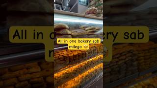 Bakery ho to aisi 🔥|mahim#bakery #cake #biscuit #youtubeshorts #viral #trending #update #food