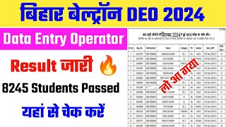 🔴Bihar Beltron DEO Result 2024 जारी🔥Bihar Beltron DEO Result 2024 Kaise Dekhe | Cut Off Marks