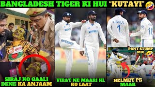 BANGLADESHI "TIGER "  KO MARA 😱 | VIRAT & KL MASTI 🤭 | PANT ON STUMP MIC 🤪 | IND VS BAN TEST 2 DAY 1