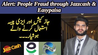 Jazzcash or Easypaisa sy loog kasy bach sakty hain watch full video Share it with all By MBR Studio