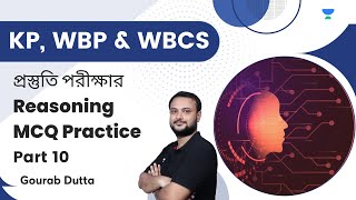 ⭕🟡 MCQ Practice for KP- WBP & WBCS || Part-10 || রিজনিং হবে চোখে চোখে || Gourab Dutta ⭐✅