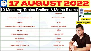 17 August 2022 Daily CURRENT AFFAIR Analysis 262 Most Imp for Prelims Mains upsc cse ias uppcs sdm🇮🇳