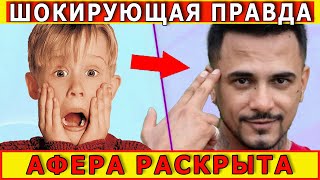 ГРАНДИОЗНАЯ АФЕРА ОТ NATAN! НАТАН ЛЕРЧЕК ШВЕЦОВА ОБМАН НА ТРОИХ!