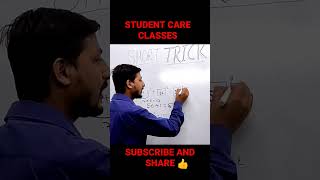 Short trick of square #studentcareclasses #shorttrick #squareroot