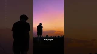 new gujarati status whatsapp status 2022  #short