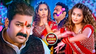 #Video | पवन सिंह | भोजपुरी का सबसे हिट सांग | #Pawan Singh & Shilpi Raj | Jukebox Hit 2024