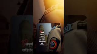 police bharti motivation #police #policebharti #viral#trending