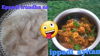 prawn masala/ ப்ரான் மசாலா/sissycooks/prawn recipe/seafood recipe