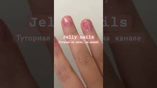 #красота #лучшее #jellynails #маникюр #ногти #тренды #goldenrose #лакдляногтей