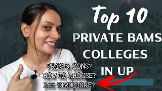 BAMS FROM A PRIVATE COLLEGE?🤔| Top 10 private bams colleges in UP