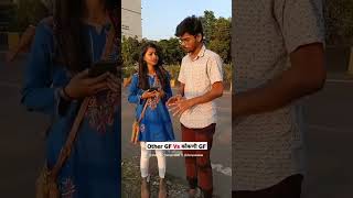 Other vs Kokani Gf | Sharayu Manjarekar | Davesh Pokale | #reels #viral #trending #gf #bf #shorts