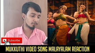 Mukkuthi Video Song Mamangam Reaction tamil | Mammooty | M PadmaKumar