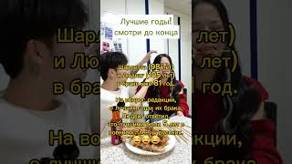 лучшие годы