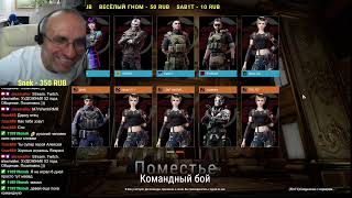 ХУДОЖНИК с дружной командой на подрыве в BattleTeams2😋🤣😂 Stream 16/11/23😎 #battleteams2 #баттлтимс2