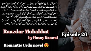 Besharm Aliyan|Raazdar Muhabbat|Episode:26|HusnyKanwal|Romantic novel|Innocent heroine|Gangstar base