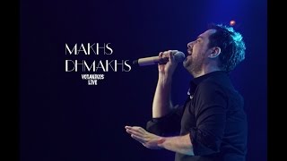 Makis Dimakis - Live Votanikos  (2017)