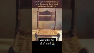 ਦਰਸ਼ਨ ਕਰੋ ਜੀ 🙏 #shorts #short #shortvideo #ytshortsindia #ytshorts #shortsfeed