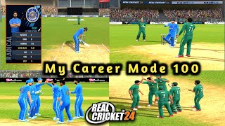 Real Cricket Gameplay || My Career Mode 100 @KokilGaming