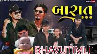 Vk Bhuriya Rahul Bhuriya 2025 || Blockbuster DJ Timli 2025 timli #vkbhuriya #timli2025#song