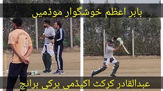 King Babar Azam Practising At Abdul Qadir Cricket Academy Barki Branch