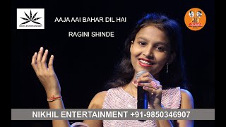 Aaja Aayee Bahar Din Hain | Ragini Shinde | Nikhil Entertainment