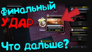 Helldivers 2 | Тестирую новый билд