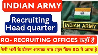 Indian Army Head Quarter Recuriting Office | HQ RO | Army Recuriting Office | ARO