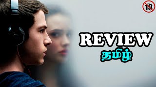 13 Reasons Why S1 (2017) | Drama | Thriller | Web series Review in Tamil