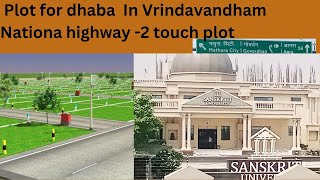 #vrindavanproperty #plotforsale #dhaba on national highway 🛣️ 2