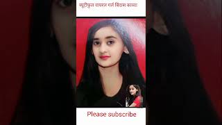 bindass _Kavya#short #viral #kavya shree yadav 2004 to present life journey#viral 🔥🔥🔥🔥