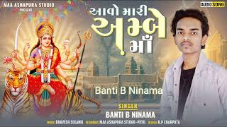 Jai maa amba ji 🙏❤️😍. ...Navratri Special song #banti. ........