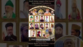 South India's Biggest Ahle Sunnat Jamath International Conference