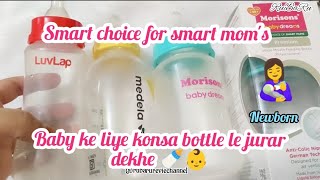 Best Milk bottle for your baby🍼 koi bhi bottle lene se pehle video jarur dekhe #breastfeedingbottle