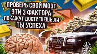 КАК ДОСТИЧЬ БОЛЬШЕГО С ПОМОЩЬЮ ПОДСОЗНАНИЯ. Срочно проверь уникальный метод!