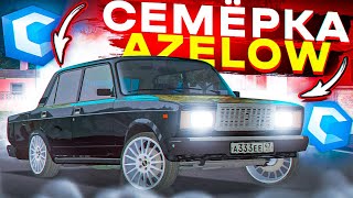 СДЕЛАЛ СЕМЁРКУ AZELOW НА ССДПЛАНЕТ! MTA CCDPLANET