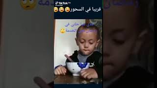 قريبا في رمضان