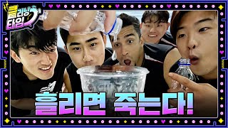 넘치면 물총 세례가 쏟아진다앜💦 물 만난 kt wiz의 표면 장력 게임 [킅리닝타임]