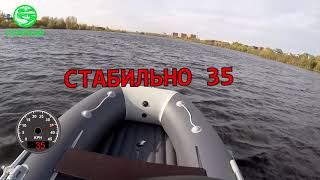 Сравнение лодок 350-360 НДНД  c загрузкой, полезным весом 230 кг. #нднд #лодочныймотор #лодки