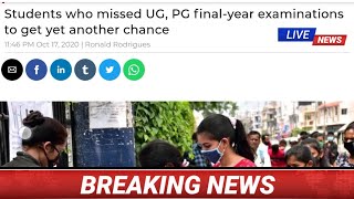 UG,PG Final Years exam will happen again || Mumbai University || Absent Glitches Issues all eligible