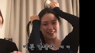 [ITZY]비튼 양갈래